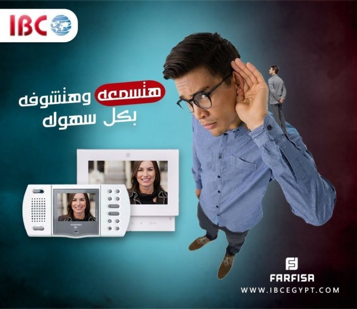 انتركم ايطالى مرئى