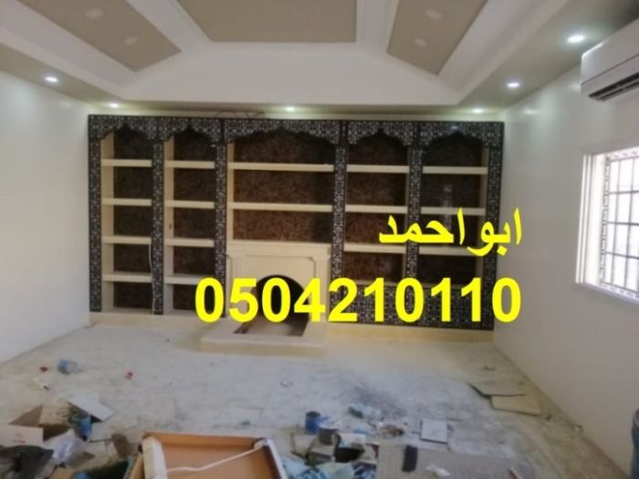 مشبات,مشبات الامراء 0504210110 3