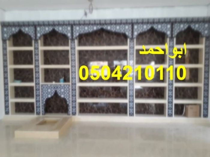 مشبات,مشبات الامراء 0504210110 4