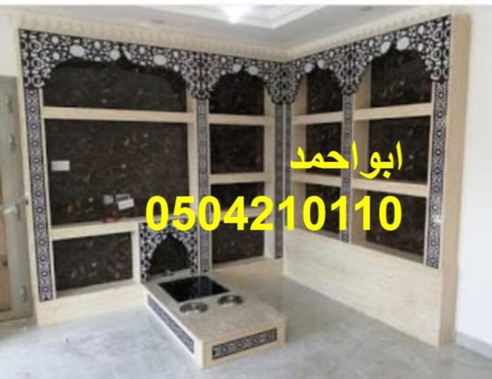 مشبات,مشبات الامراء 0504210110 6