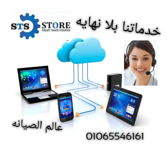 مركز صيانة لاب توب 01065546161 1