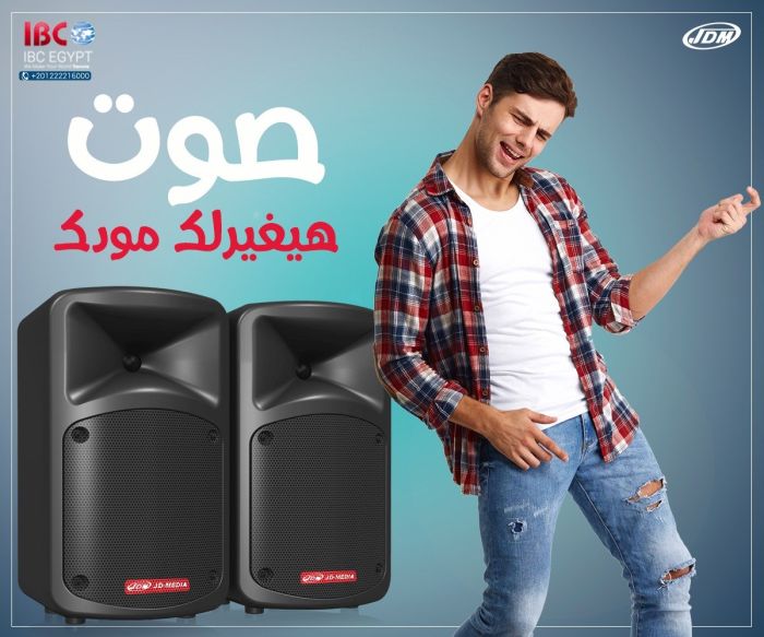 صوتيات JDM كورى من الوكيل