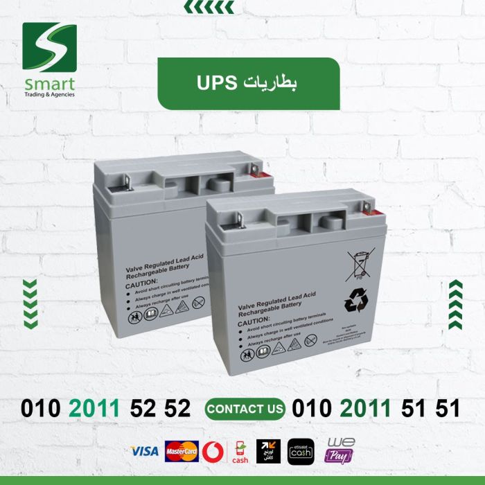 بطاريات UPS بالضمان01020115252 1