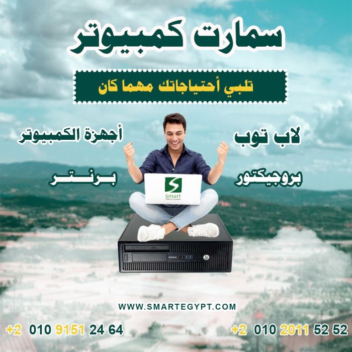 مركز صيانة لاب توب DELL للتواصل 01020115252