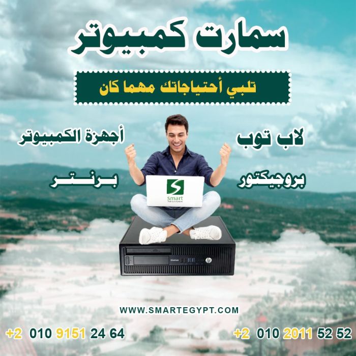 مركز صيانة لاب توب DELL للتواصل 01020115252 1