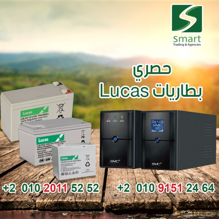 بطاريات UPS بالضمان01020115252