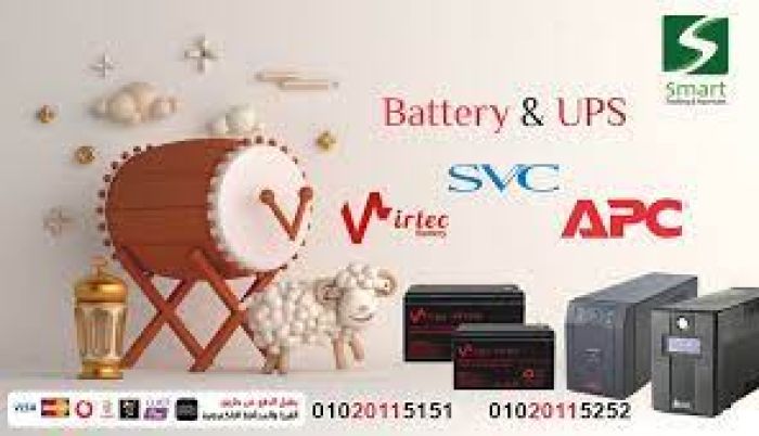 مركز صيانة UPS APCفى مصر 01020115252