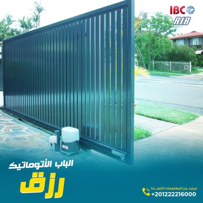 RIB Automatic Sliding Gate Motor