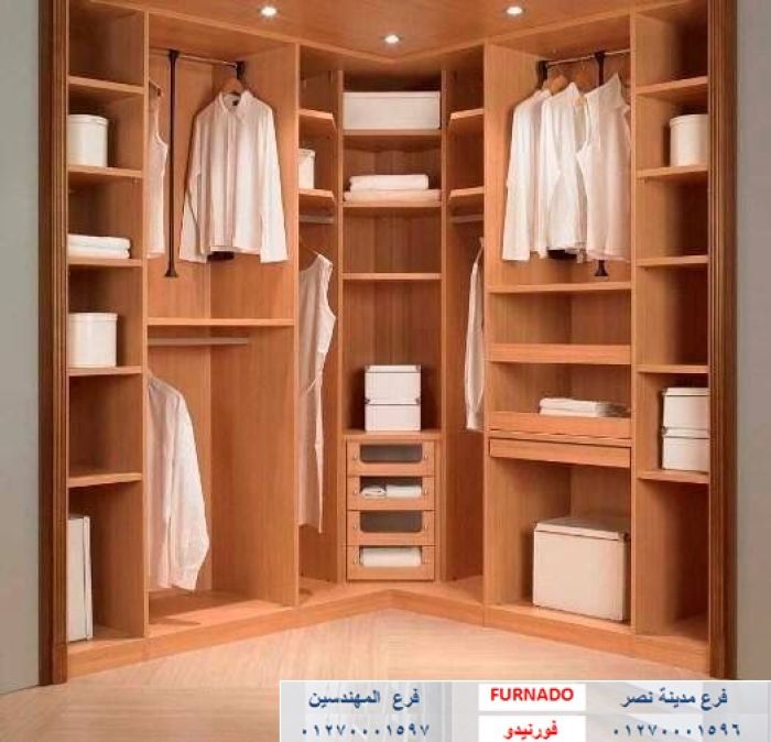 dressing room / شركة فورنيدو 01270001597 