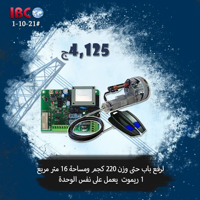 الحياة صعبة بس IBC سهلتها  1