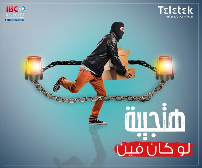 جهاز الإنذار ضد السرقة البلغاري Teletek