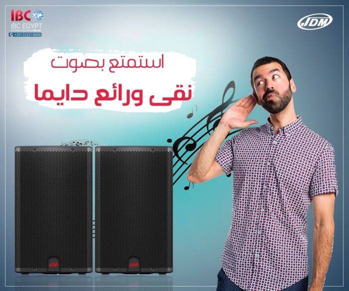 سماعات وأنظمة الصوت من JD Media