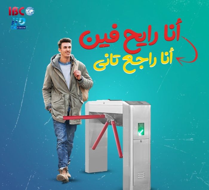 اكس راي امريكي 