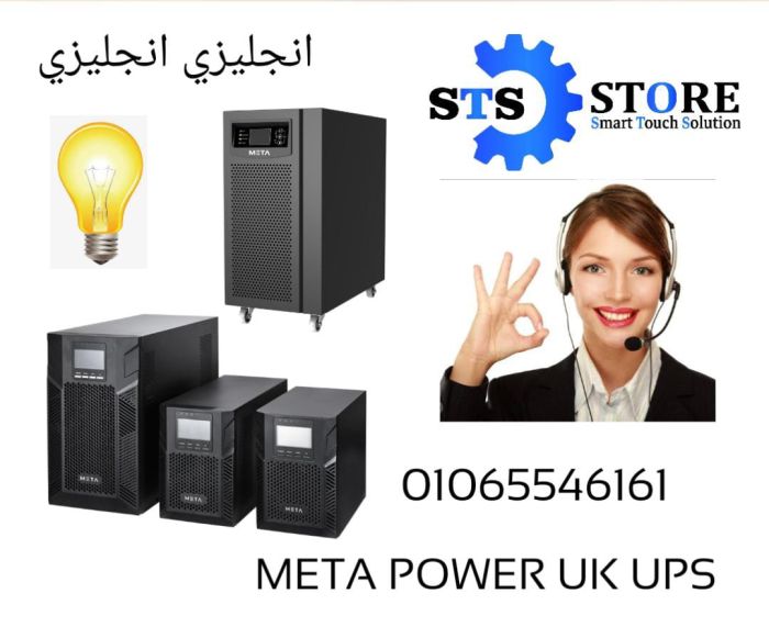 وكيل معتمد UPS abc 01010654453