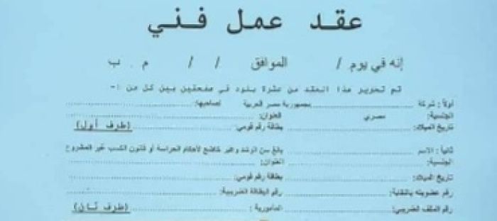 مطلوب موديل وممثلات لشركه انتاج سينمائي بعقد ٥سنوات