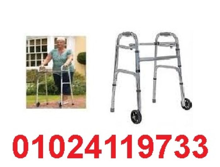 مشاية طبية لكبار السن بعجل أمامي 01024119733
