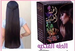 حنة فرد الشعر الخشن (الحنة السوداء) - فرد طبيعي وفعال01012187661