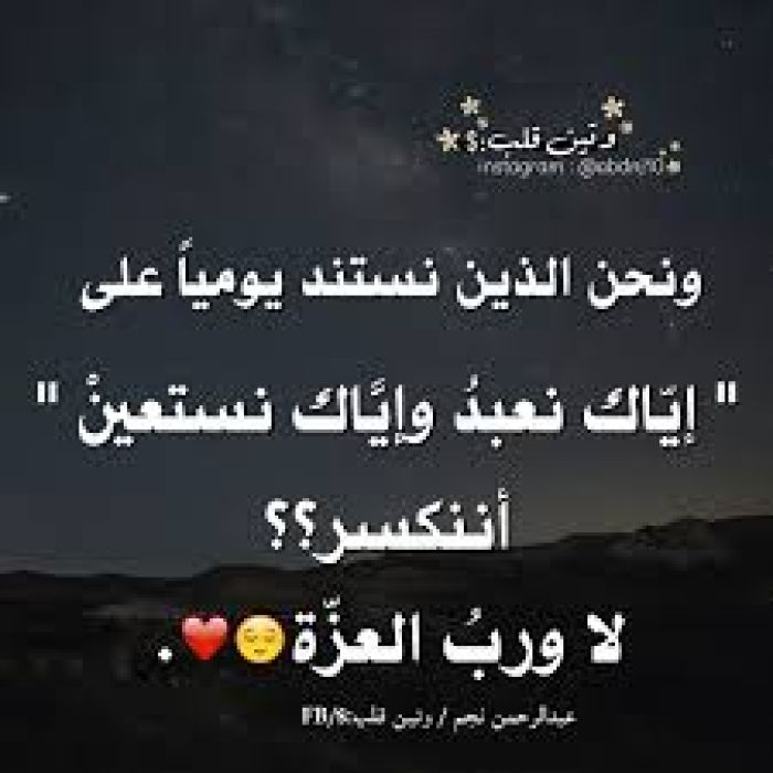 يتيمة الأبوين  1