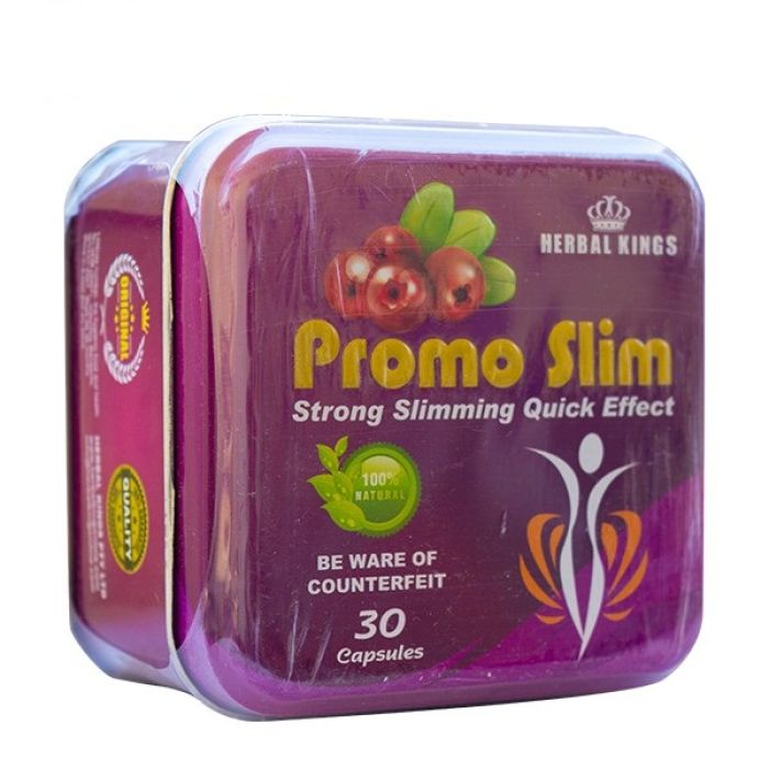 برومو سليم كبسولات لتخسيس الوزن promo slim