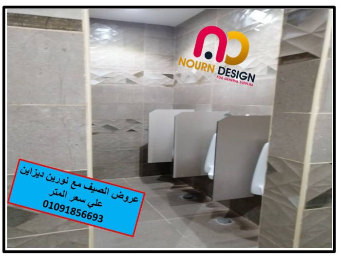 Nour design compact hpl 1