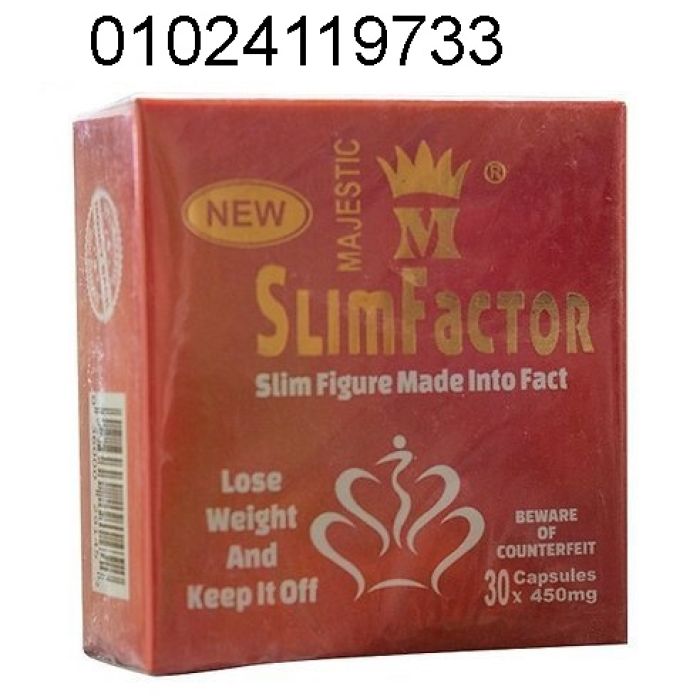 برشام سليم فاكتور slim factor 1