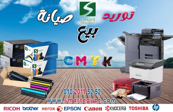 •	(موزعين احبار hp01020115252) 1