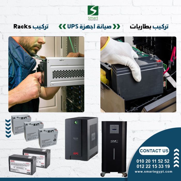 صيانة بورد الكنترول 01020115252ups