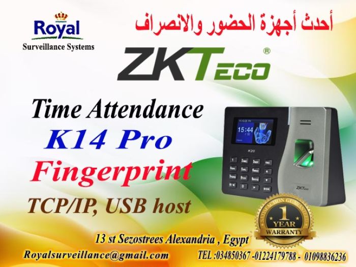 نظام حضور وأنصراف ZKTeco موديل K14 PRO 1