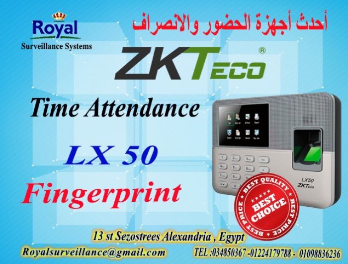 جهاز حضور وانصراف ZKTeco موديل LX 50