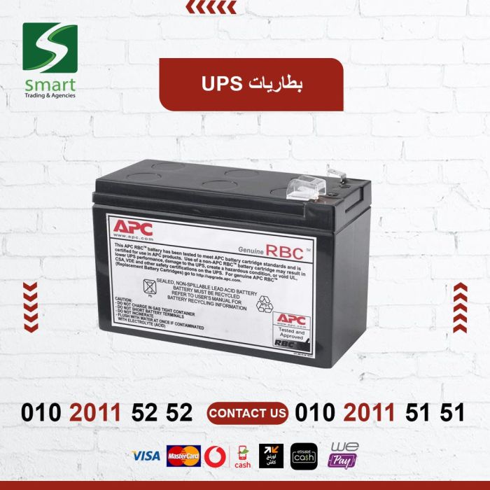 موزع بطاريات UPS في مصر – 01020115252