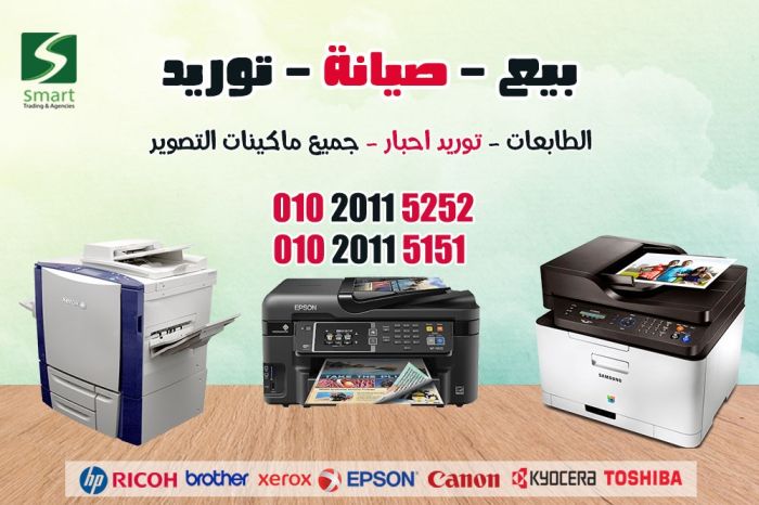 •	صيانة  الطابعات كانون وبالضمان 01020115252 1