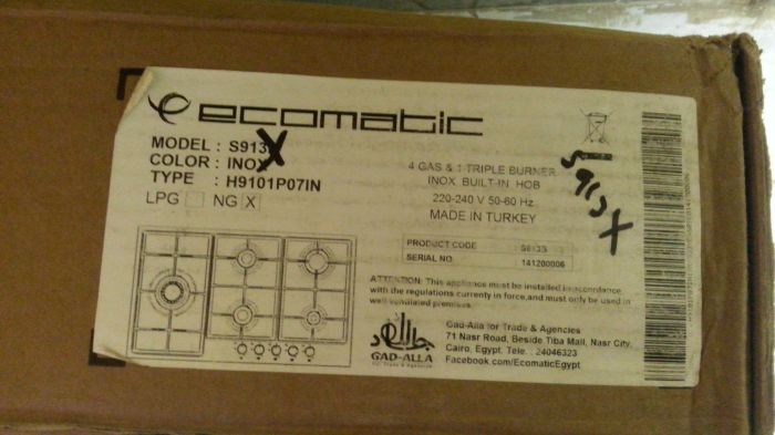 بوتاجاز مسطح بيلت إن Ecomtaic خمس عيون - استانلس- تركي - جديد بالكرتونة 3