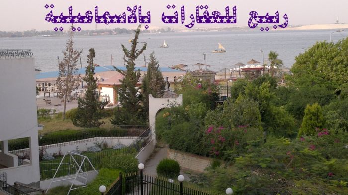 فنادق الاسماعيلية شاليهات للايجار الاسماعيلية  شقق فندقية   