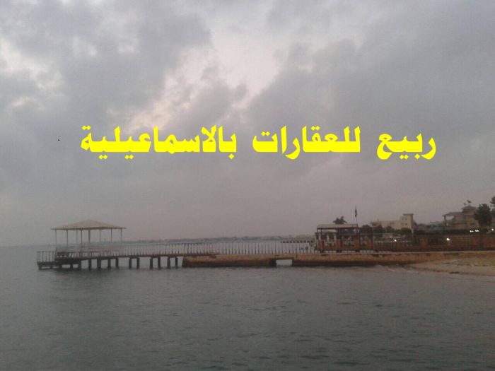 فنادق الاسماعيلية شاليهات للايجار الاسماعيلية  شقق فندقية    3