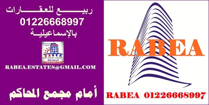 فنادق الاسماعيلية شاليهات للايجار الاسماعيلية  شقق فندقية    4