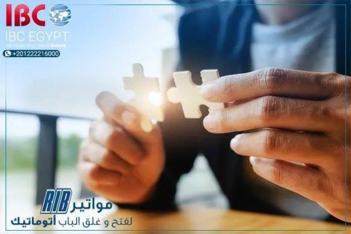  شركة IBC الوكيل الحصري بمصر أشتري مواتير RIB