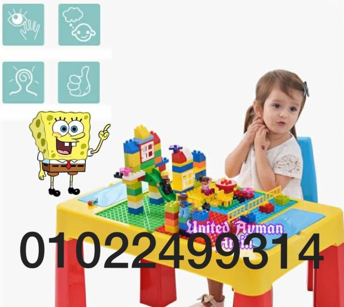 ترابيزة ليجو 3