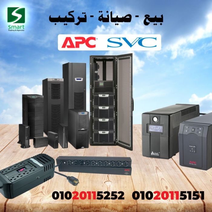 مركز صيانة UPS وبالضمان 01020115252 1