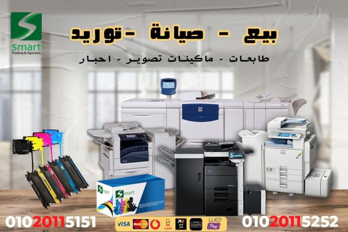 •	موزعين احبار 01020115252HP