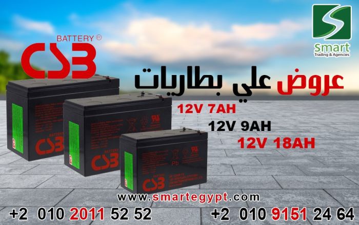 •	موزعين بطاريات UPS كورى  في مصر – 01020115252