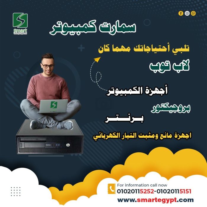 •	مركز صيانة جميع انواع  لاب توب – 01020115252 1