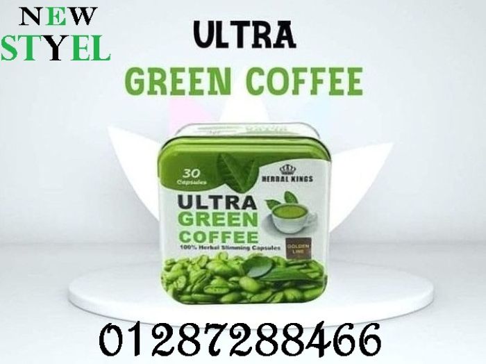 تعمل ultra green coffee على سد الشهية وتقليل الشعور بالجوع 3