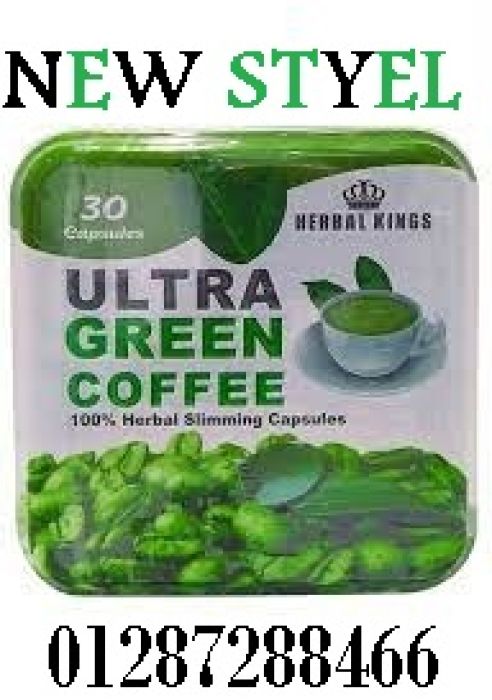تعمل ultra green coffee على سد الشهية وتقليل الشعور بالجوع 4