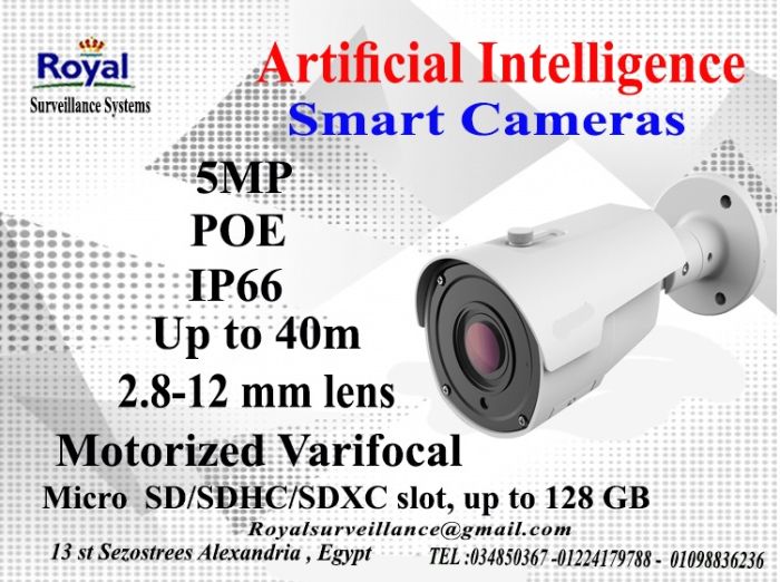 أحدث كاميرات مراقبة الخارجية الذكية5 MP  بعدسات متغيرة اليا 1