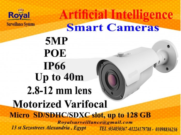 أحدث كاميرات مراقبة الخارجية الذكية5 MP  بعدسات متغيرة اليا 1