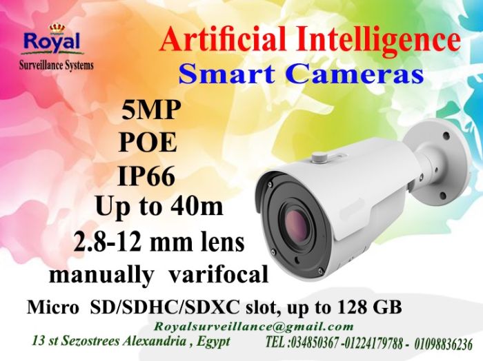 أحدث كاميرات مراقبة الخارجية الذكية5 MP  بعدسات متغيرة يدويا 1