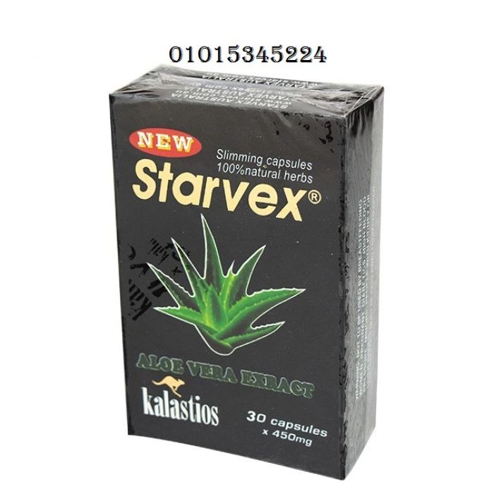 كبسولات starvex منتج  1