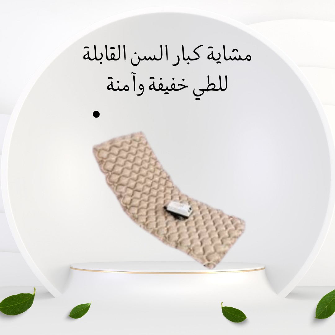  مرتبة هوائية طبية راحة تامة ووقاية من قرح الفراش 01012187661