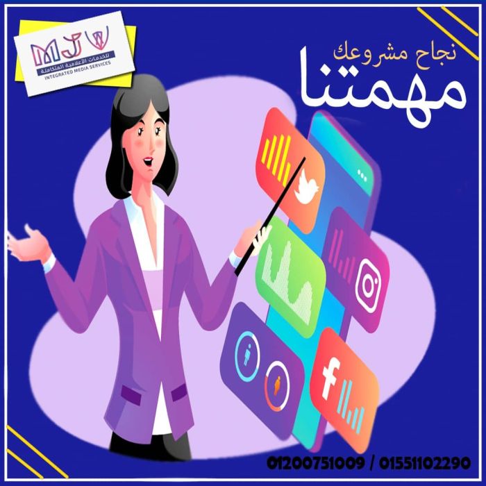 انشاء موقع مجاني عربي – موقع الكترونى  ( شركة ام جى في لانشاء موقع الكترونى ) 1