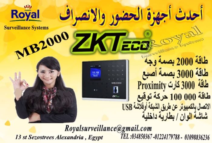 اجهزة الحضور والانصراف  ماركة ZKTeco موديل MB2000